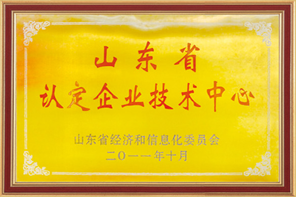 荣誉资质